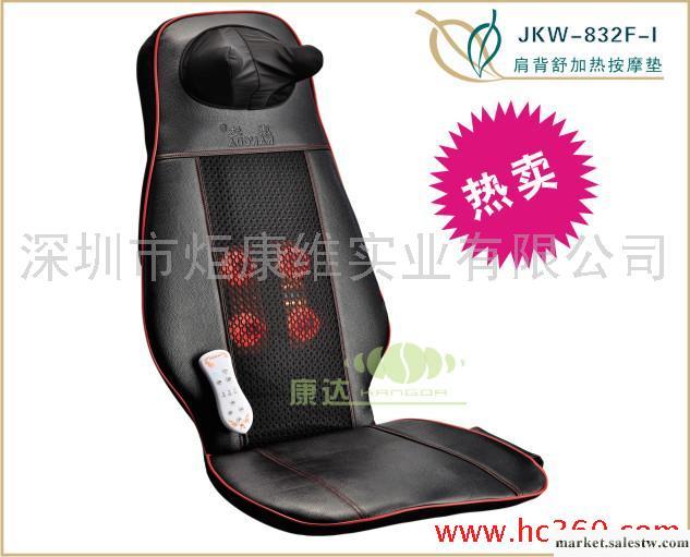 供應按摩器 按摩坐墊 按摩墊  頸肩舒行走按摩墊工廠,批發,進口,代購