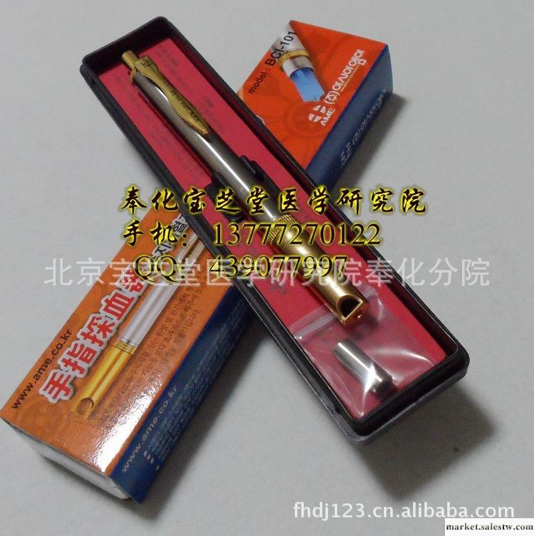 供應101韓國瀉血筆 放血筆 刺血筆 采血工廠,批發,進口,代購