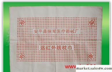 供應吉康牌遠紅外線枕巾 保健枕巾 保健器材工廠,批發,進口,代購