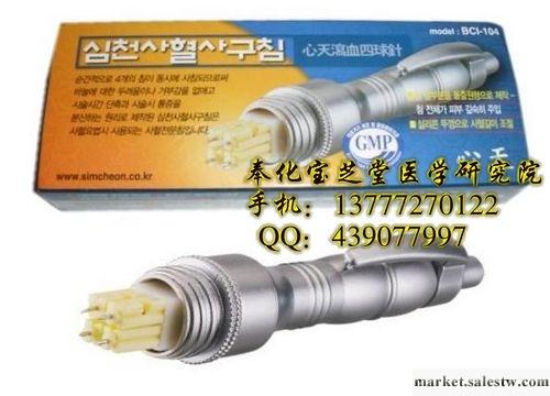 供應韓國韓國心瀉血筆天四頭采血筆 四球針工廠,批發,進口,代購