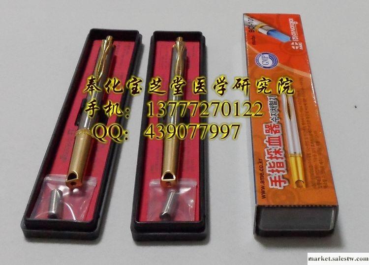 供應原裝進口101韓國進口拔罐器 瀉血筆放血筆工廠,批發,進口,代購