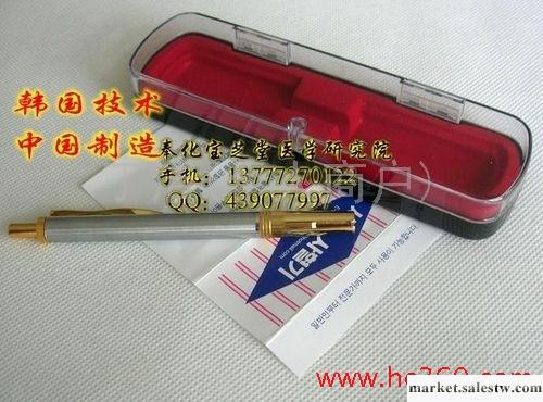 供應韓國101瀉血筆 采血筆 刺血筆 排淤筆工廠,批發,進口,代購