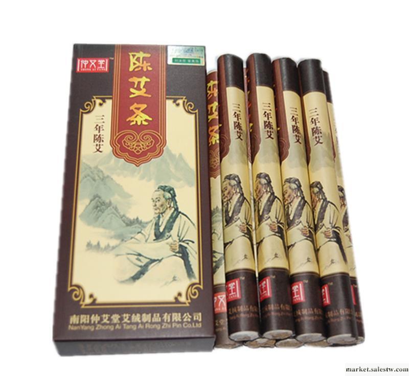 供應仲艾堂仲艾堂三年陳艾【精品】南陽仲艾堂 三年陳艾條工廠,批發,進口,代購