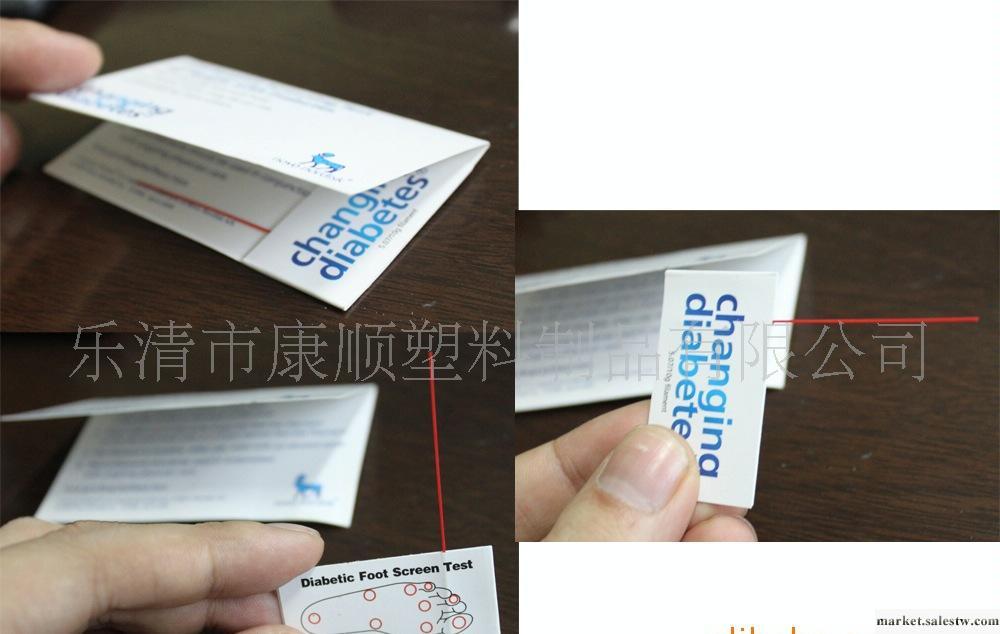 供應康順0303糖尿病患者腳底神經測試卡，皮膚測工廠,批發,進口,代購