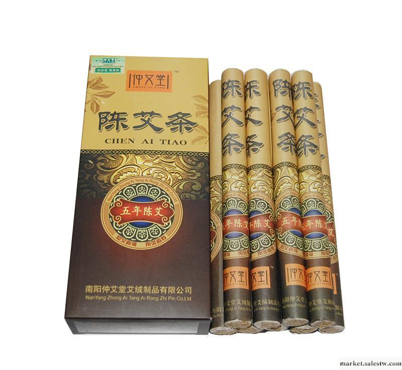 供應仲艾堂仲艾堂【精品】南陽仲艾堂 高級五年陳艾工廠,批發,進口,代購