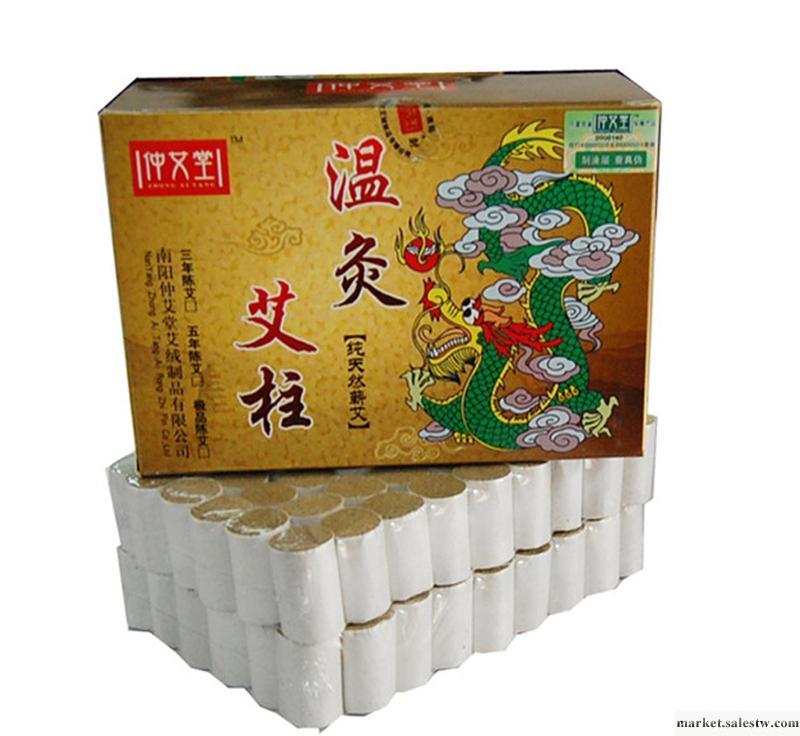 供應仲艾堂仲艾堂南陽仲艾堂 108溫灸艾柱 艾段工廠,批發,進口,代購