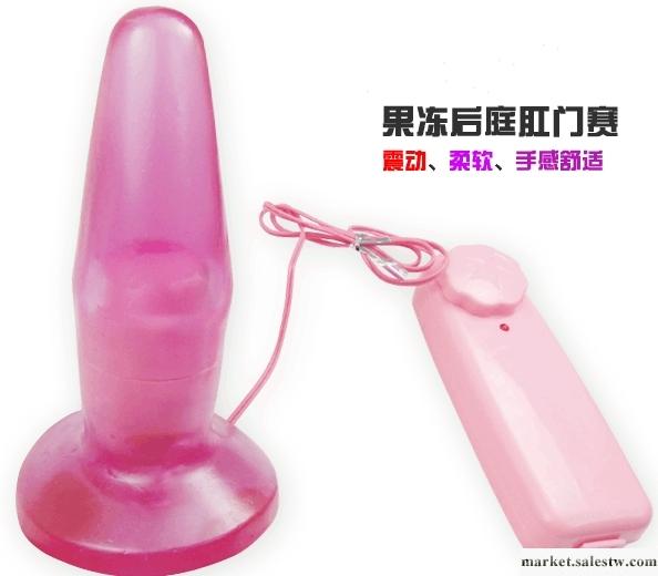 供應肛門栓 女用器具工廠,批發,進口,代購