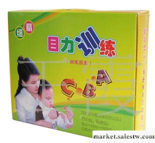 精細目力訓練ABC@廣州視加工廠,批發,進口,代購