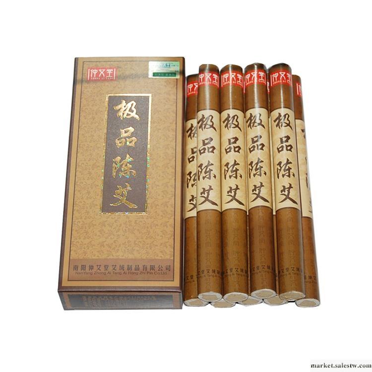 供應艾條|南陽艾條廠家|仲艾堂35:1極品艾條工廠,批發,進口,代購
