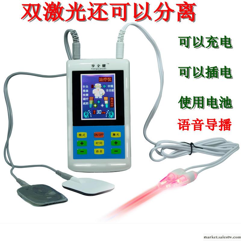 中頻激光治療儀 激光鼻炎治療儀 雙激光 可以充電工廠,批發,進口,代購