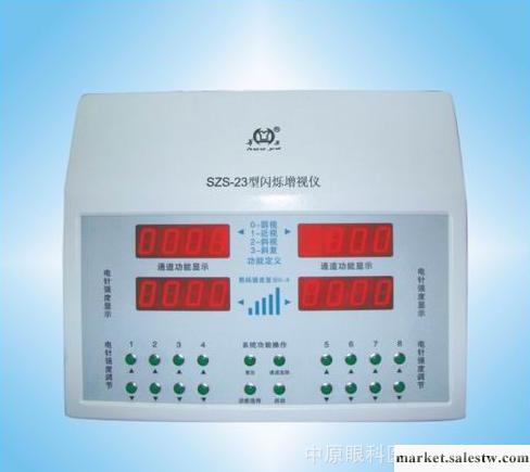 SZS-23型閃爍增視儀工廠,批發,進口,代購