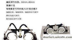 多功能驗光試鏡架UTF5080連云港天諾工廠,批發,進口,代購