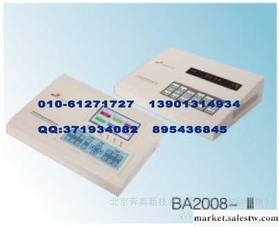 供應奔奧BA2008-III電腦中頻治療儀工廠,批發,進口,代購