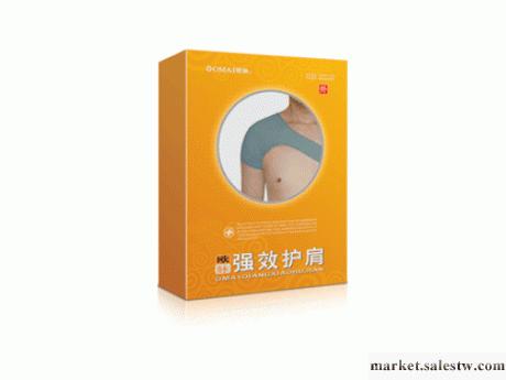 供應德亞Targa遠紅外護肩工廠,批發,進口,代購