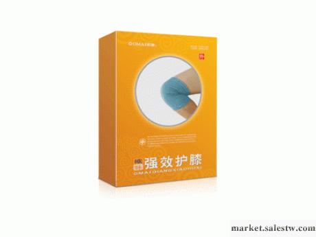 供應德亞TargaL#遠紅外護膝工廠,批發,進口,代購