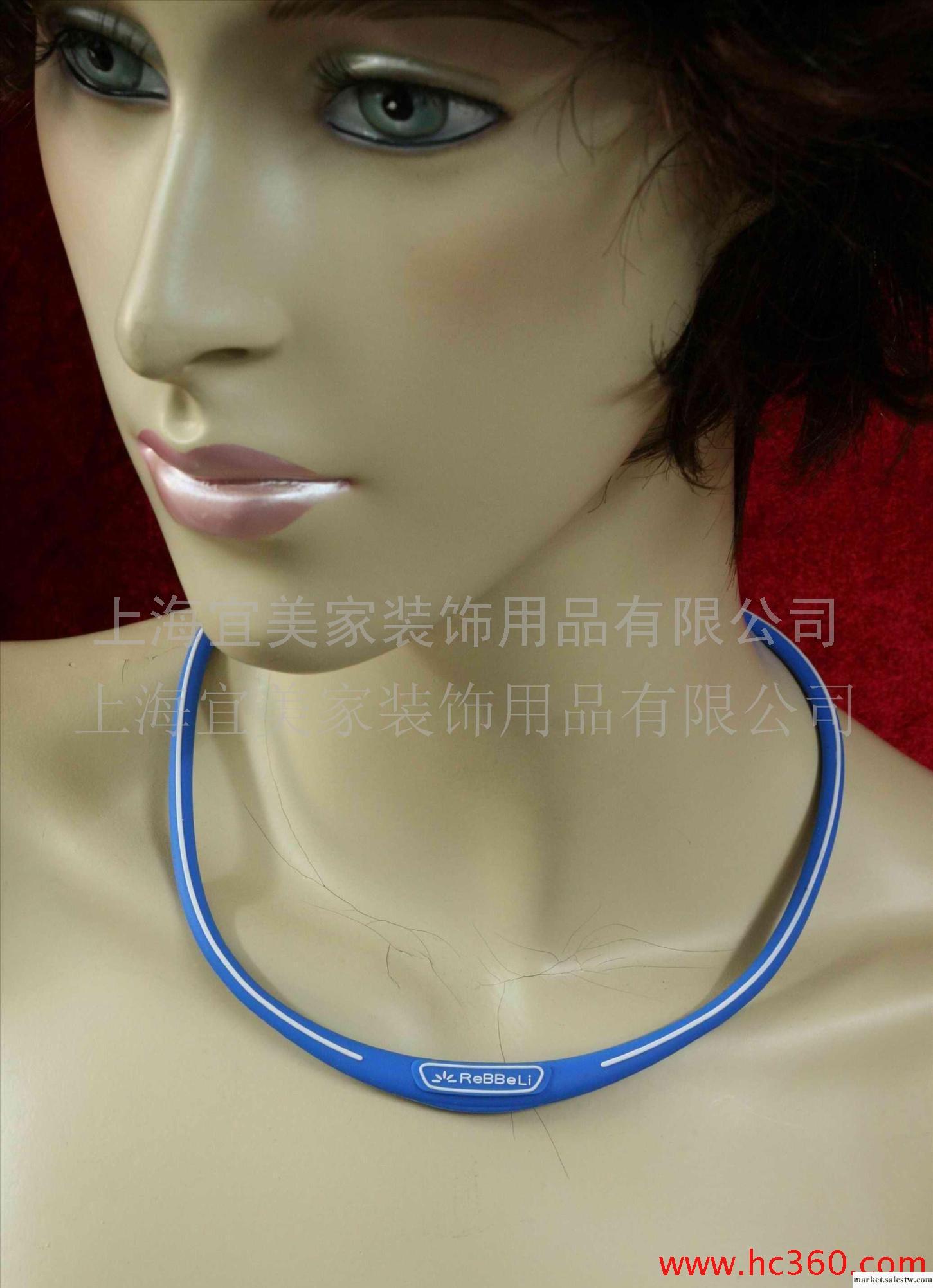 供應瑞寶蓮（ReBBeLi）專供藥房的鍺項鏈（上海中醫藥大學）工廠,批發,進口,代購