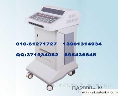 供應奔奧BA2008-IV型電腦中頻治療儀工廠,批發,進口,代購