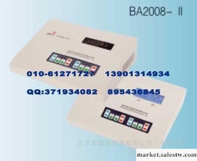 供應奔奧BA2008-II型電腦中頻治療儀工廠,批發,進口,代購