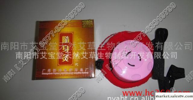 供應艾寶堂便攜式隨身灸直銷隨身灸、艾灸器、艾灸盒工廠,批發,進口,代購