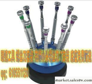 眼鏡工具 螺絲刀套裝 花柄小頭螺絲刀 7支裝 底座免費贈送工廠,批發,進口,代購