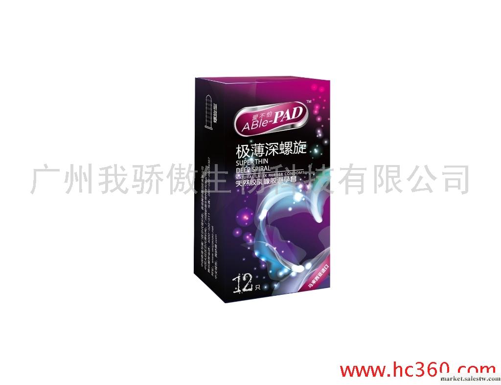 供應 安全套 避孕套 我驕傲安全套 我驕傲安全進口套 Able-PAD(愛不怕)工廠,批發,進口,代購
