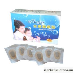供應視加視加弱視治療眼貼工廠,批發,進口,代購