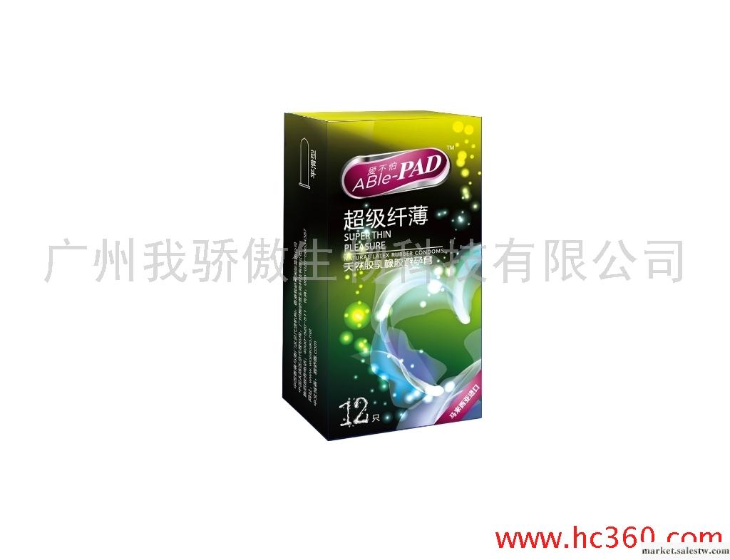 供應我驕傲薄，安全我驕傲安全套進口Able-PAD工廠,批發,進口,代購