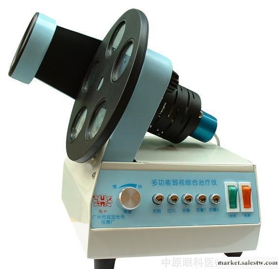 視加多功能弱視綜合治療儀雙眼型SJ200,多功能弱視治療儀,弱視工廠,批發,進口,代購