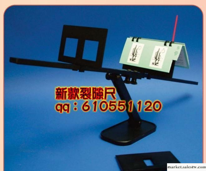 新款裂隙尺 更穩固 為美觀工廠,批發,進口,代購