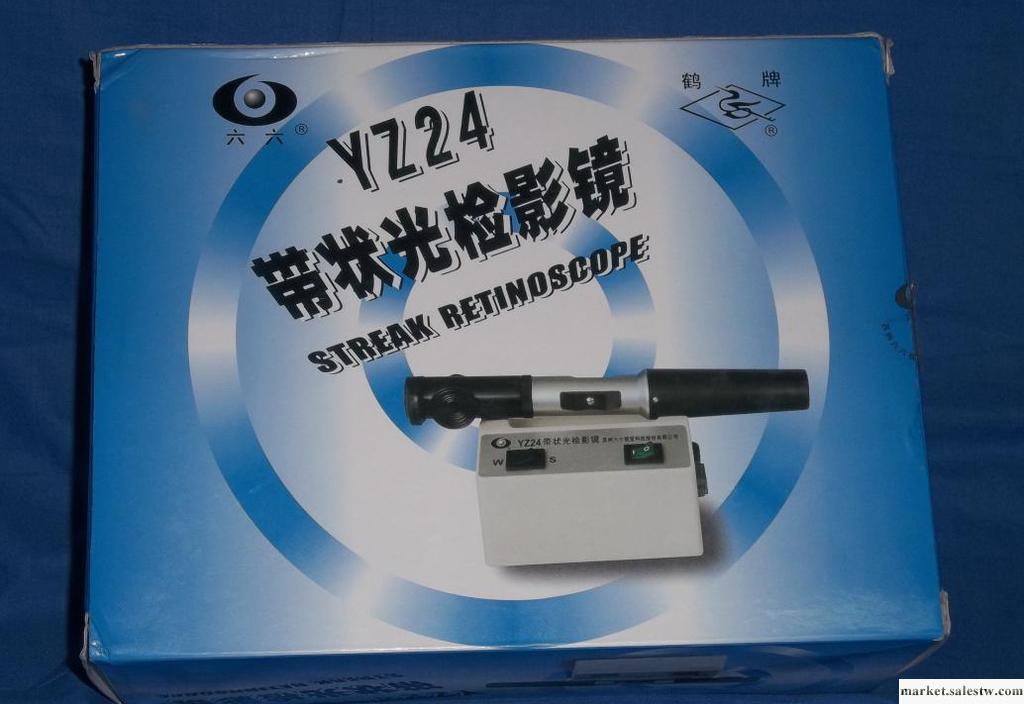 YZ24帶狀檢影鏡工廠,批發,進口,代購