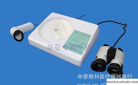 弱視治療儀器價格工廠,批發,進口,代購