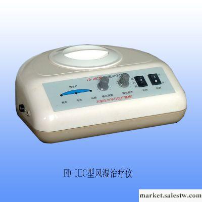 供應華行FD-IIICFD-IIIC型中低頻熱療儀工廠,批發,進口,代購