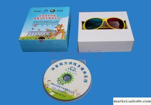 供應視力恢復訓練光盤工廠,批發,進口,代購