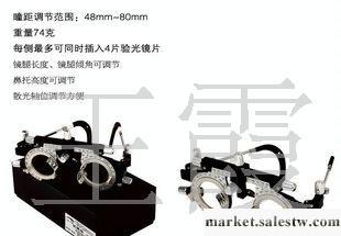 連云港天諾試鏡架UTF4080N/B工廠,批發,進口,代購