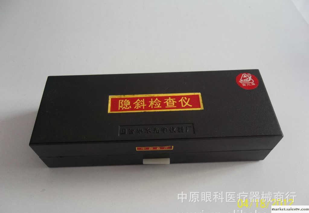 隱斜檢查儀工廠,批發,進口,代購