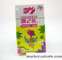 供應倍力樂飄e族9只裝安全套工廠,批發,進口,代購