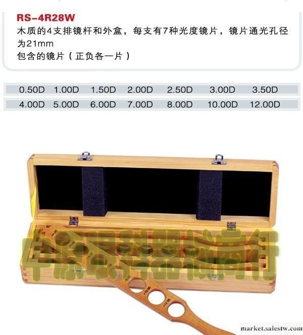 排鏡 三棱鏡工廠,批發,進口,代購