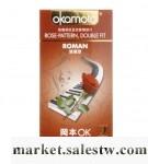供應提供岡本OK浪漫10只裝安全套工廠,批發,進口,代購