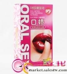供應口嬌套10只裝倍力樂安全套工廠,批發,進口,代購