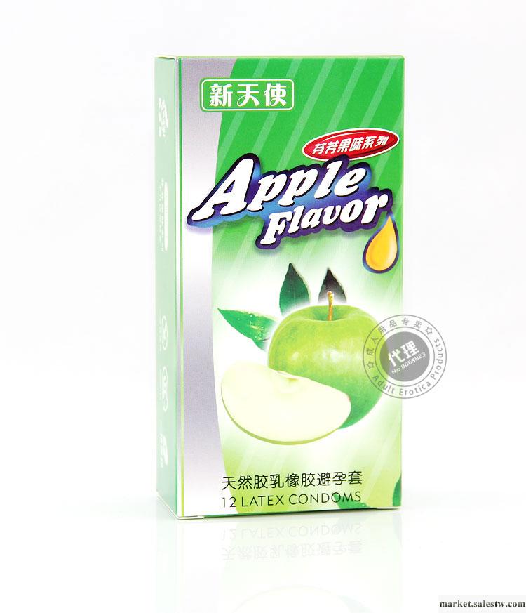 廣州一統安全套 新天使芬芳果味系列 激情顆粒避孕套工廠,批發,進口,代購