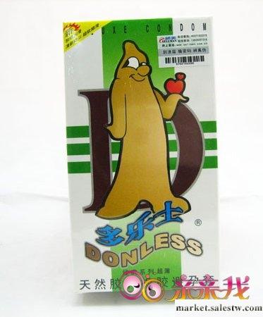 多樂士超薄10只裝工廠,批發,進口,代購
