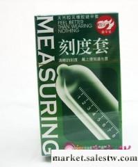 供應刻度套10只裝倍力樂安全套工廠,批發,進口,代購