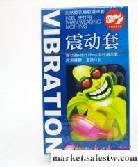 供應倍力樂震動套2只裝安全套工廠,批發,進口,代購