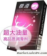 供應505213倍力樂極滑安全套10只裝(方包)工廠,批發,進口,代購
