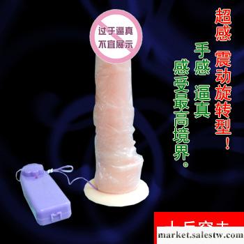 供應高級女用士兵突擊/變頻震動 搖擺旋轉-凱工廠,批發,進口,代購