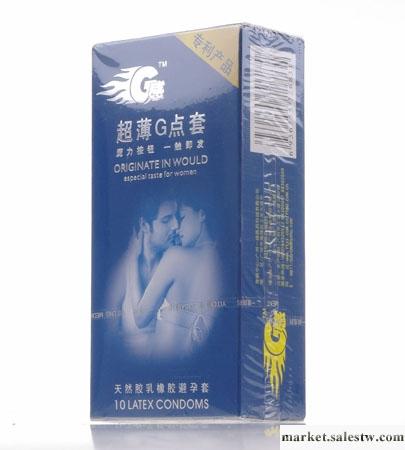 超薄G點套專利10只裝工廠,批發,進口,代購