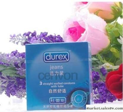 提供 安全套工廠,批發,進口,代購