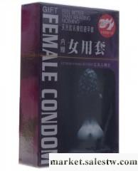供應安全套 倍力樂女用套4只裝工廠,批發,進口,代購
