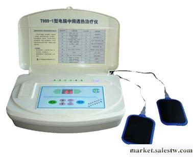 供應體健中頻治療儀T999-1型家用電腦中頻治療儀工廠,批發,進口,代購