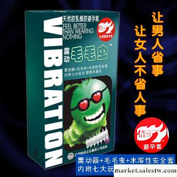 供應正品倍力樂-震動毛毛蟲安全套工廠,批發,進口,代購